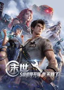 夏日补完计划 123电影院青春成长动漫剧场版