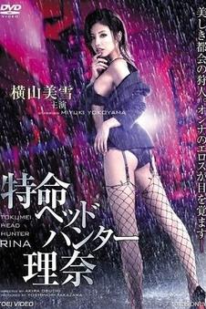 雨夜来信 123电影院悬疑老片修复